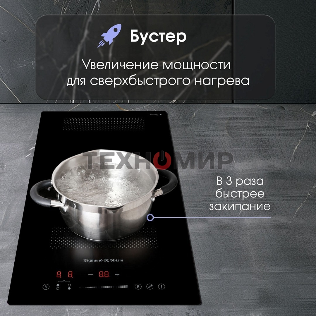 Варочная панель Zigmund & Shtain CI 61.3 B черный