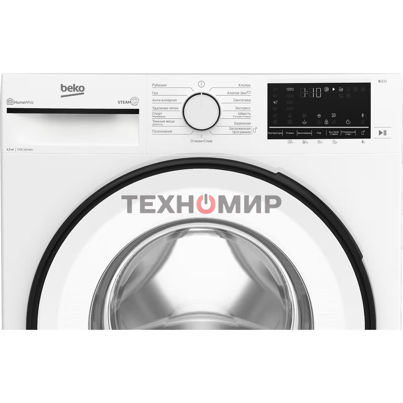 Стиральная машина Beko B3WFR56H2WWB белый, загрузка фронтальная 6,5 кг, 1200 об/мин., класс: А