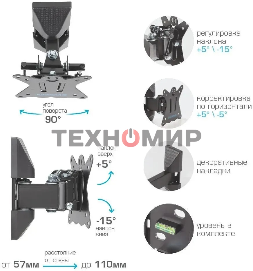 Кронштейн для телевизора Kromax CASPER-102 черный, 10