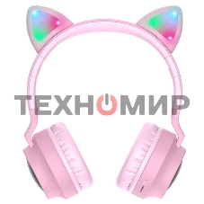 Гарнитура полноразмерная с кошачьими ушами беспроводная HOCO W27, розовый