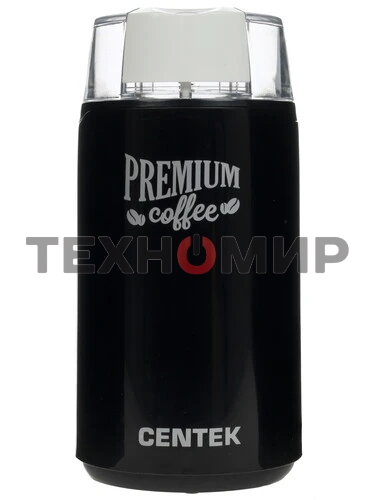 Кофемолка Centek CT-1360 Black 250Вт, 45 г