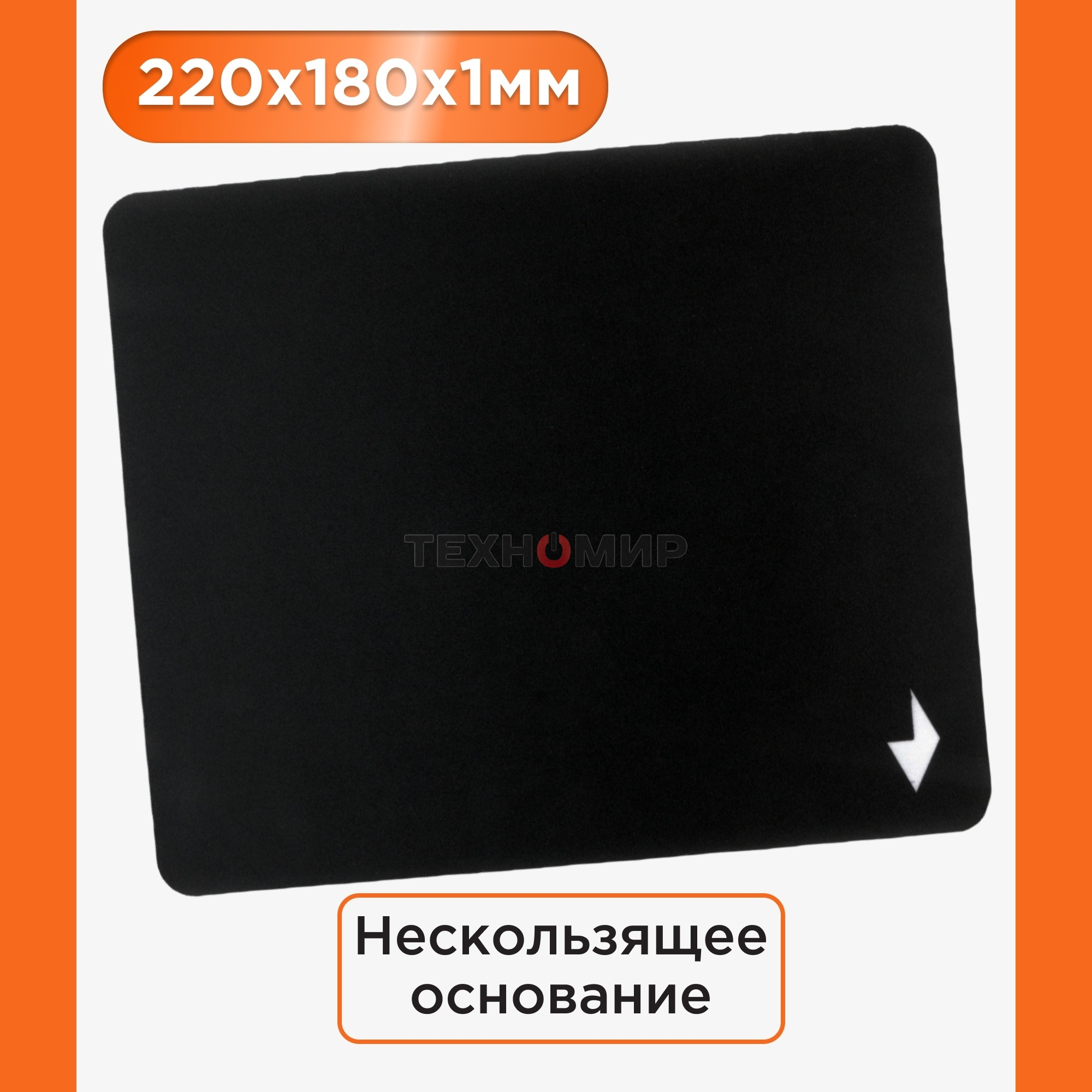 Коврик для мыши Gembird MP-BLACK-S, черный, 220х180х2мм, ткань/резина, пакет