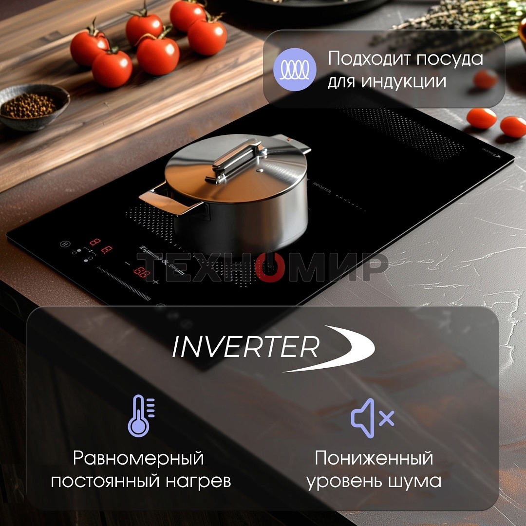 Варочная панель Zigmund & Shtain CI 61.3 B черный