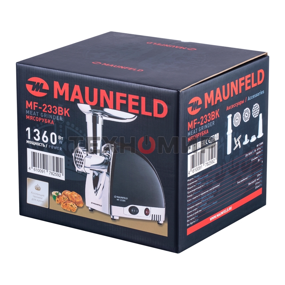 Мясорубка электрическая Maunfeld MF-233BK черный, 1360 Вт, 1.5 кг/мин, реверс, металлический лоток, насадки - 5