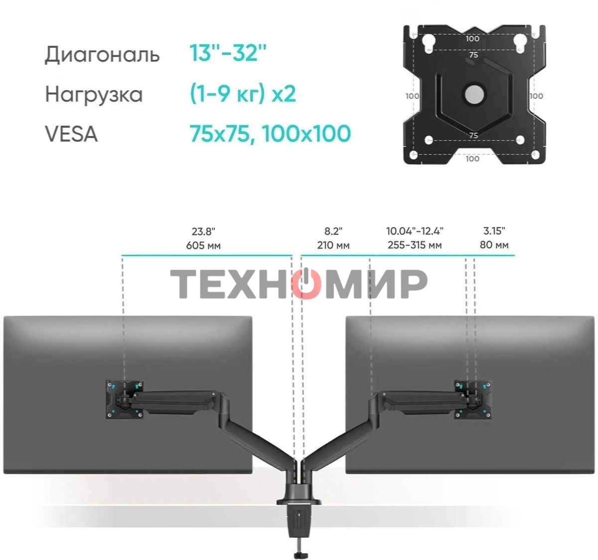 Кронштейн для 2 мониторов ONKRON G200 для монитора 13