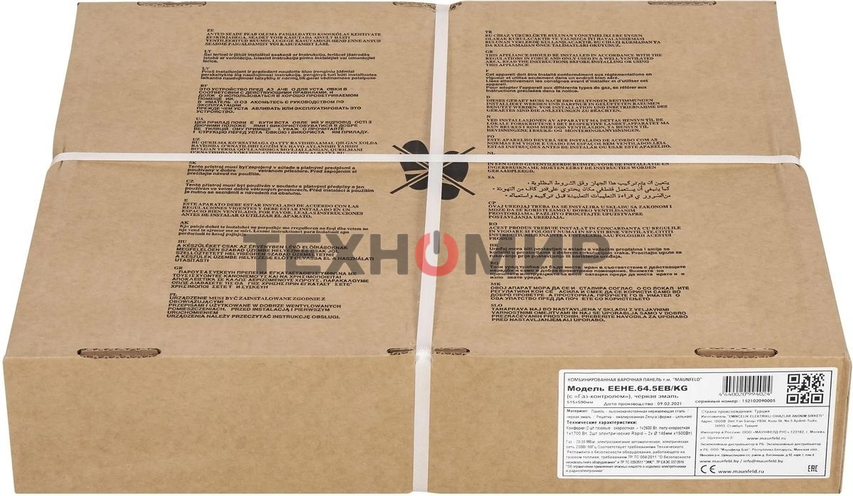 Комбинированная варочная панель Maunfeld EEHE.64.5EB/KG, 4 конфорки, эмалированная сталь, черный