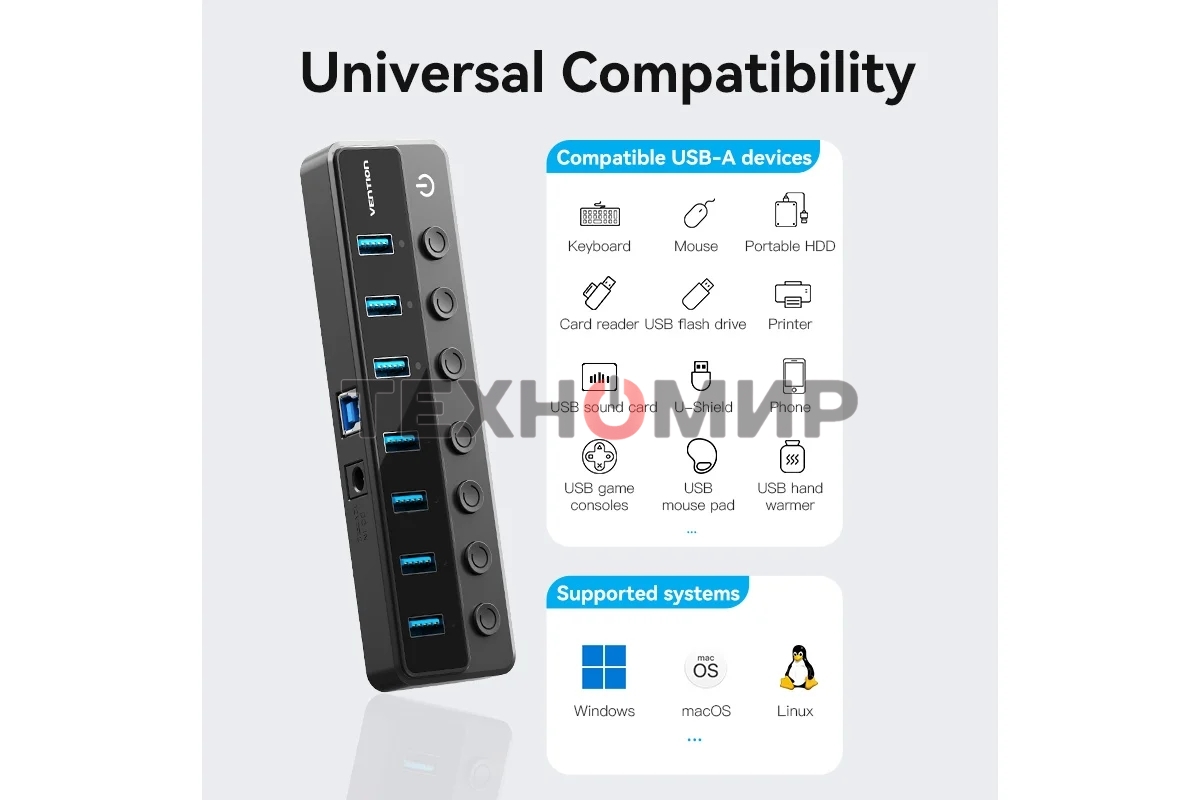 USB-концентратор Vention OTG USB 3.0 на 7 портов черный