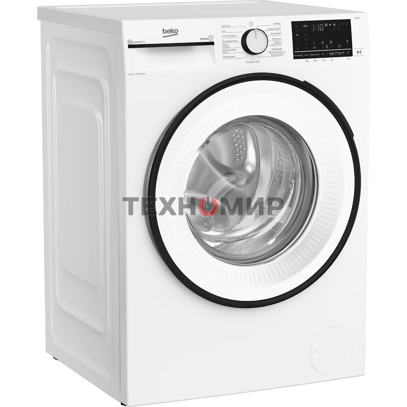 Стиральная машина Beko B3WFR56H2WWB белый, загрузка фронтальная 6,5 кг, 1200 об/мин., класс: А