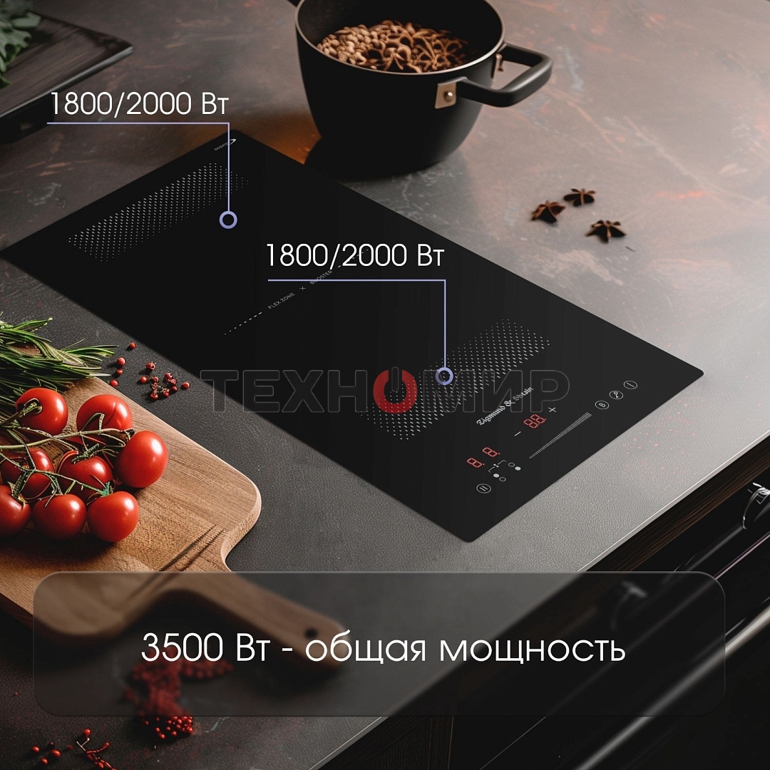 Варочная панель Zigmund & Shtain CI 61.3 B черный