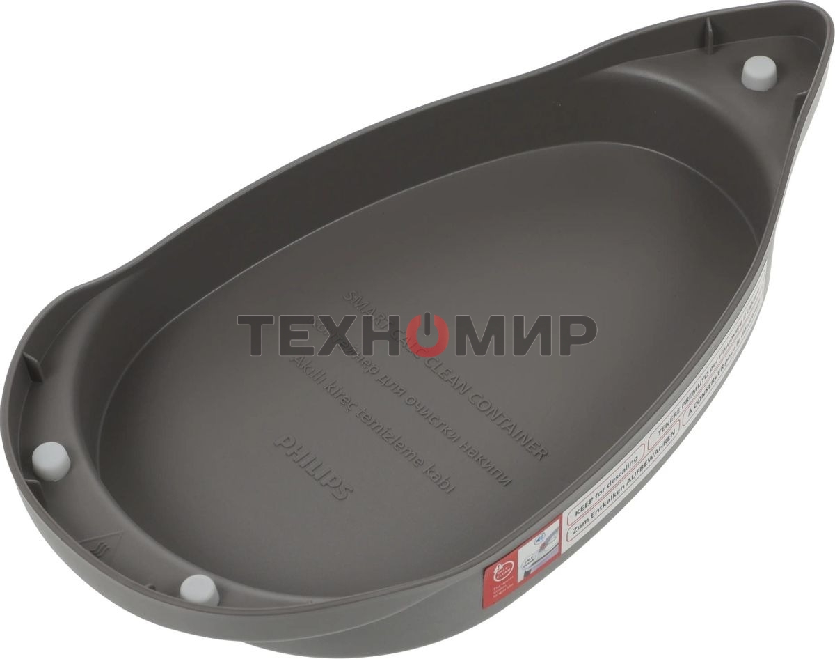 Парогенератор Philips PSG2000/20 2400Вт синий