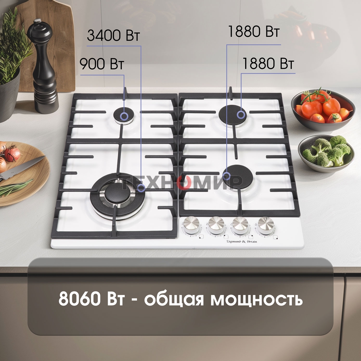 Газовая варочная панель Zigmund & Shtain G 20.6 W белый