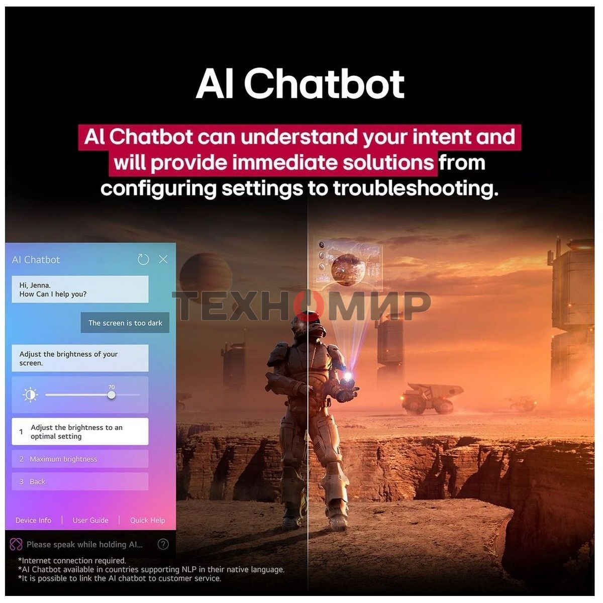 Телевизор LG 50