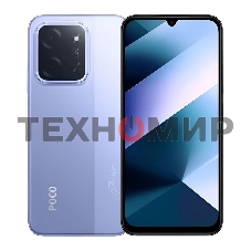 Смартфон POCO C85 8/256Gb фиолетовый (MZB0LFVRU)