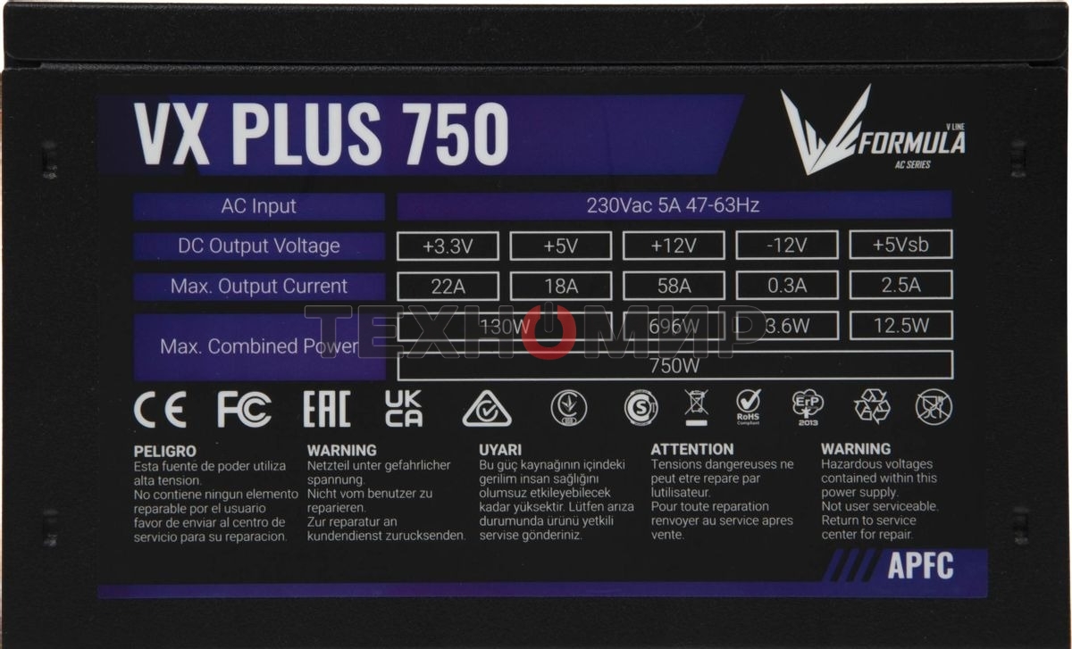 Блок питания Aerocool/Formula VX PLUS 750, 750Вт, 120мм, черный