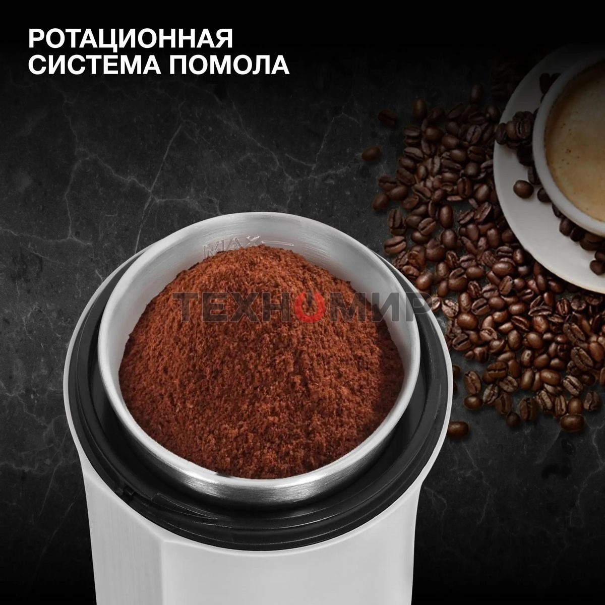 Кофемолка Hyundai HYC-G3241 200Вт сист.помол.:ротац.нож вместим.:40гр черный