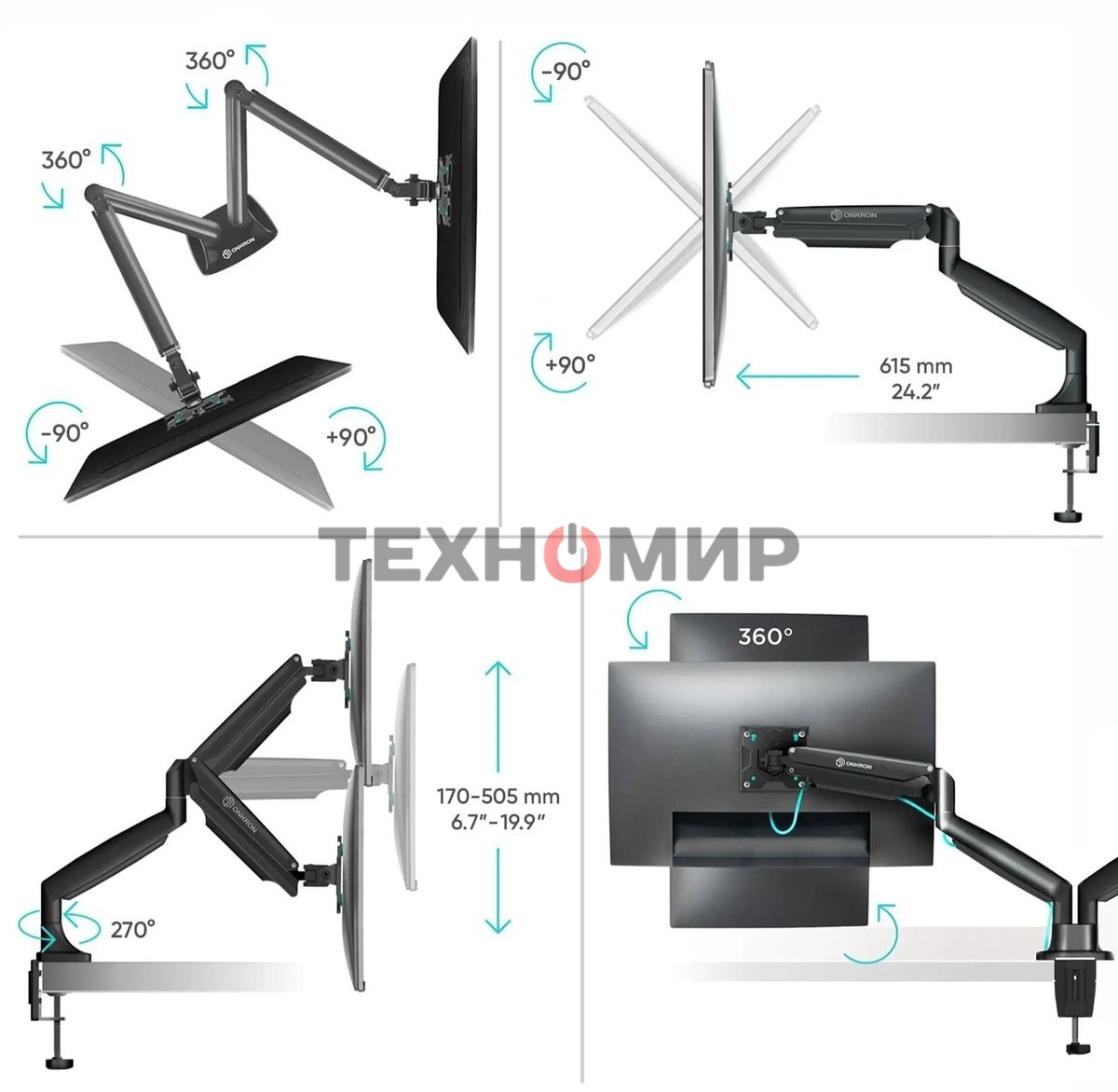 Кронштейн для 2 мониторов ONKRON G200 для монитора 13