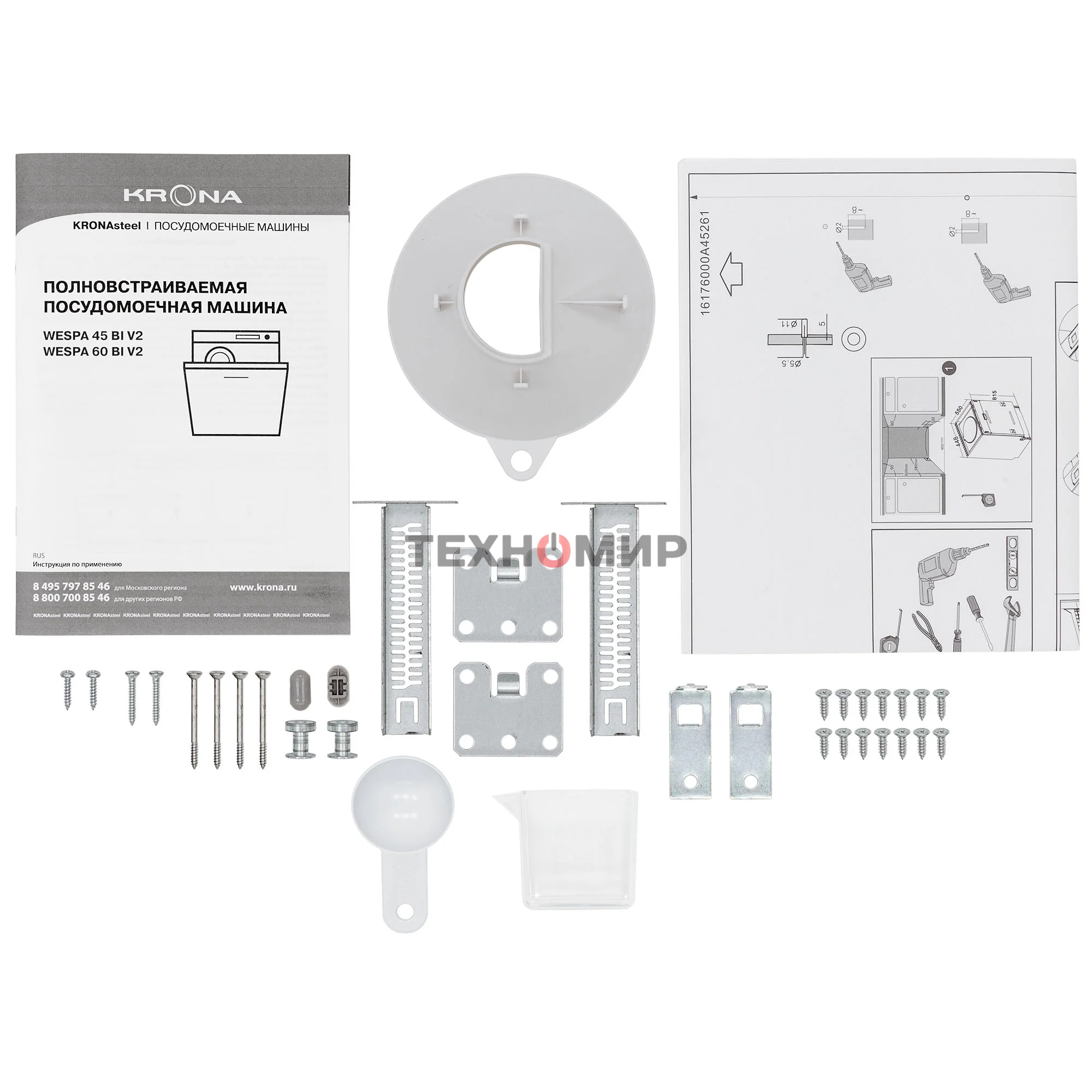 Встраиваемая посудомоечная машина Krona WESPA 60 BI V2