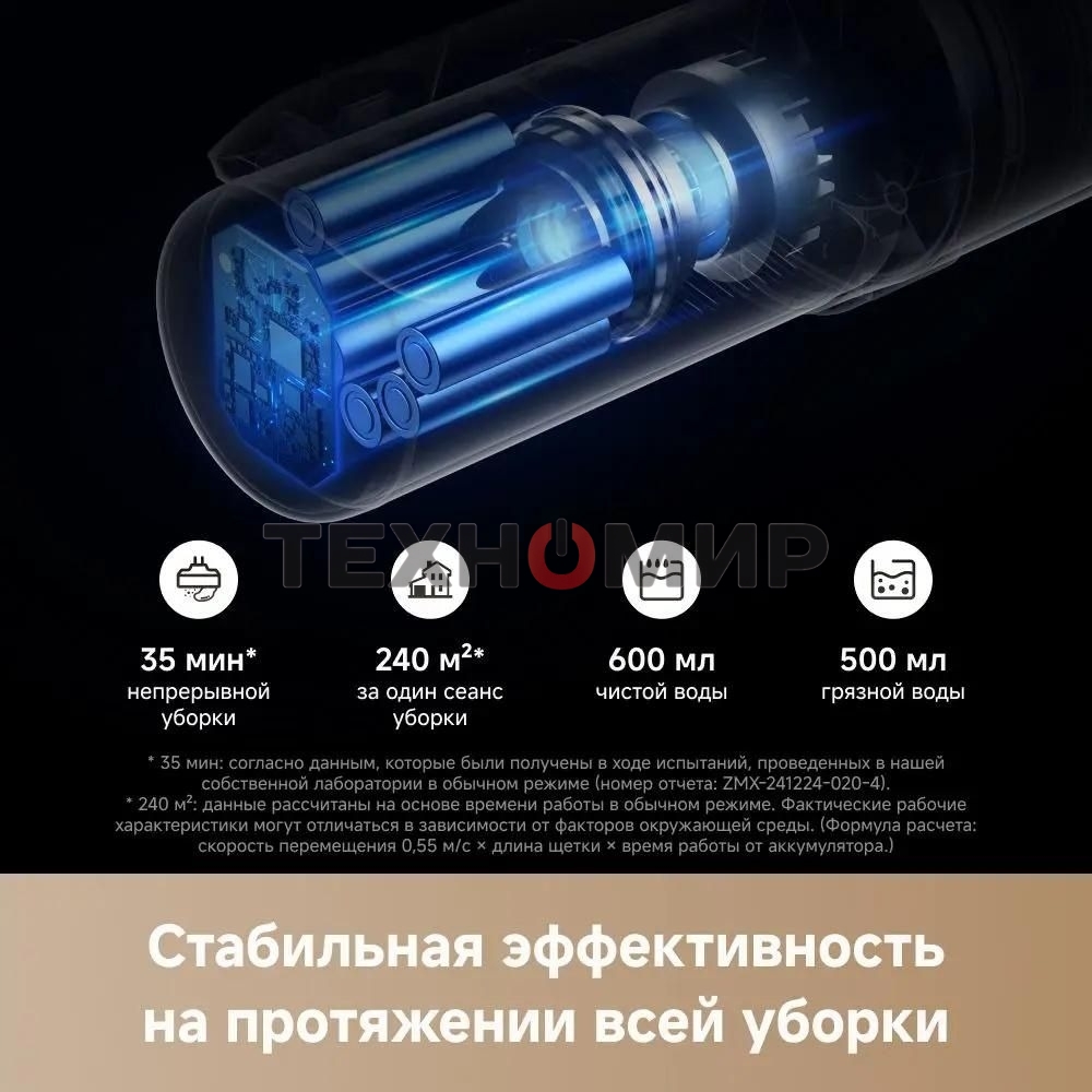 Пылесос моющий Trouver K20 Flex Reach 300Вт черный