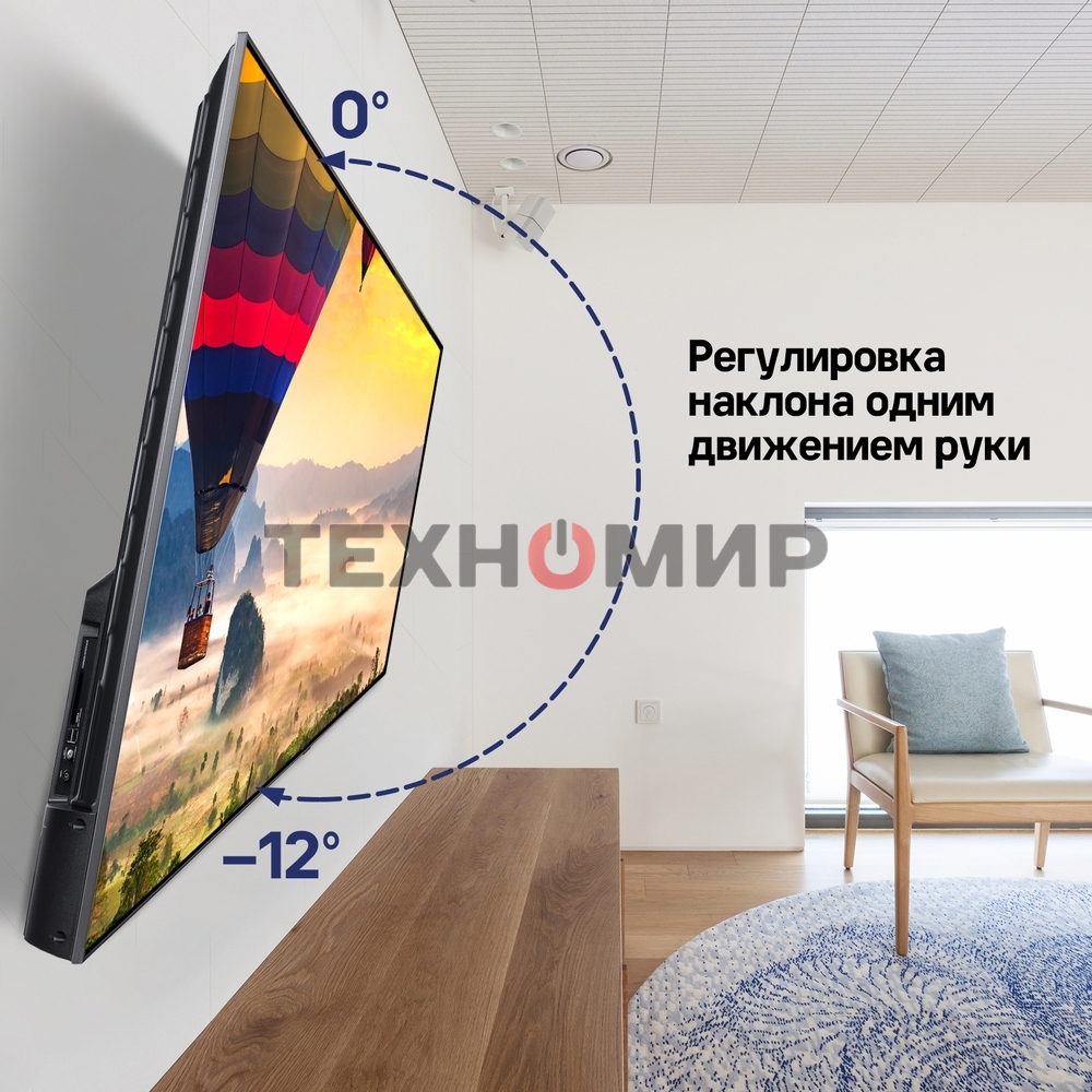 Кронштейн для ТВ наклонный Maunfeld MTM-3255TS