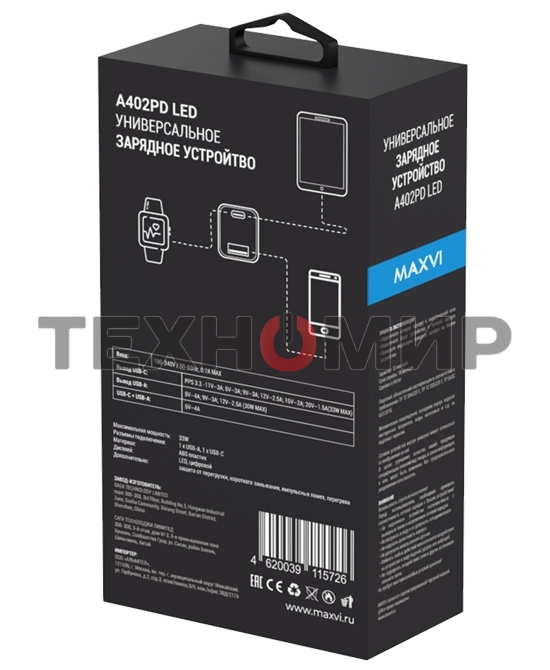Сетевое зарядное устройство Maxvi A402PD LED 33W, 1xUSB-A, 1xUSB-C, белый