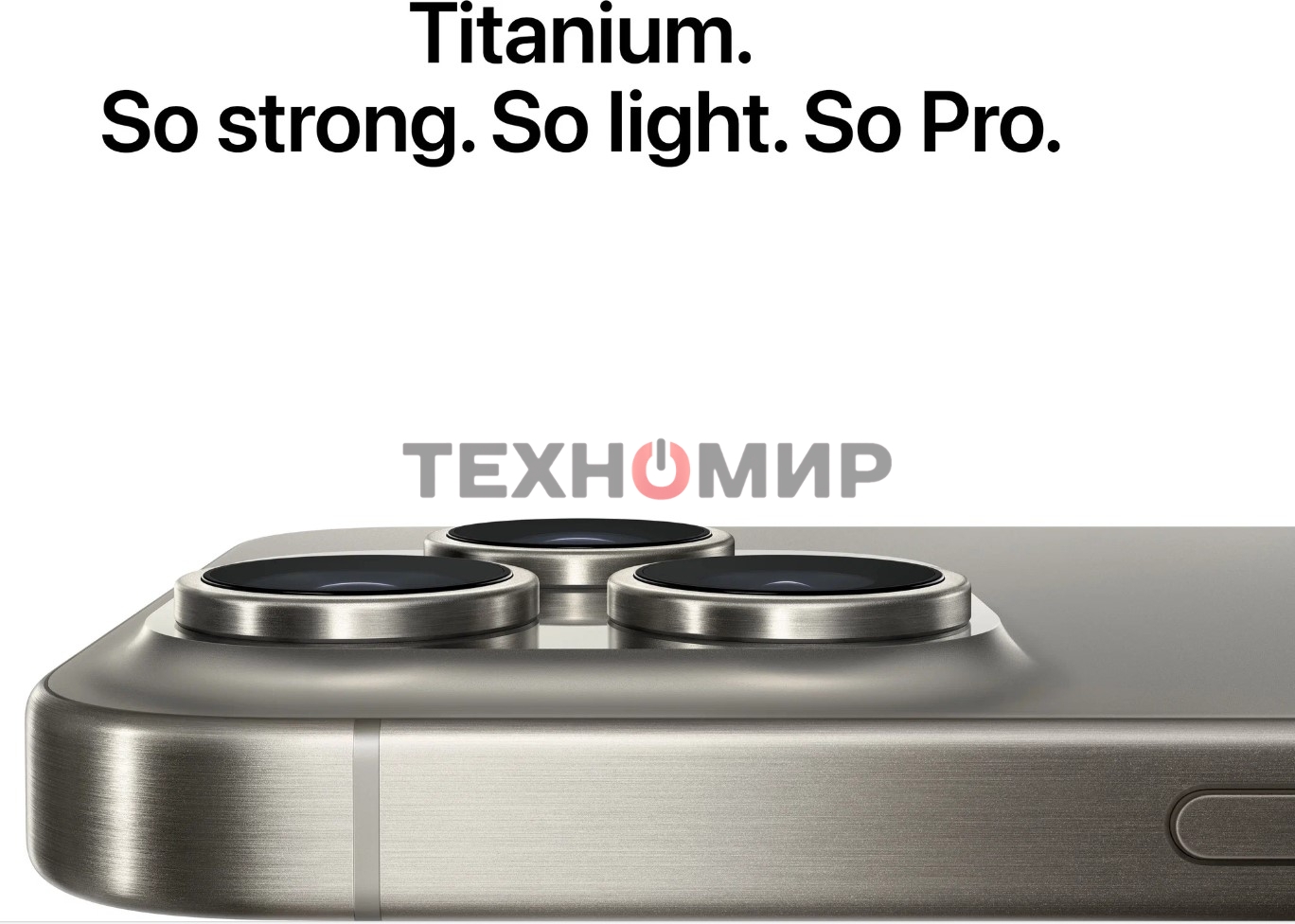 Смартфон Apple iPhone 15 Pro Max A3108 8Gb, 1Tb, Natural Titanium