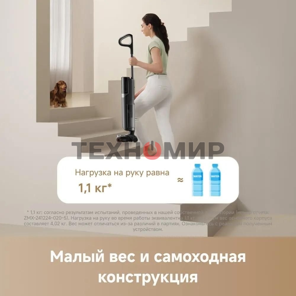 Пылесос моющий Trouver K20 Flex Reach 300Вт черный