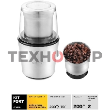 Кофемолка Kitfort КТ-1329 Мощность: 200 Вт.Длина шнура: 0,98 м.Класс защиты от поражения током.