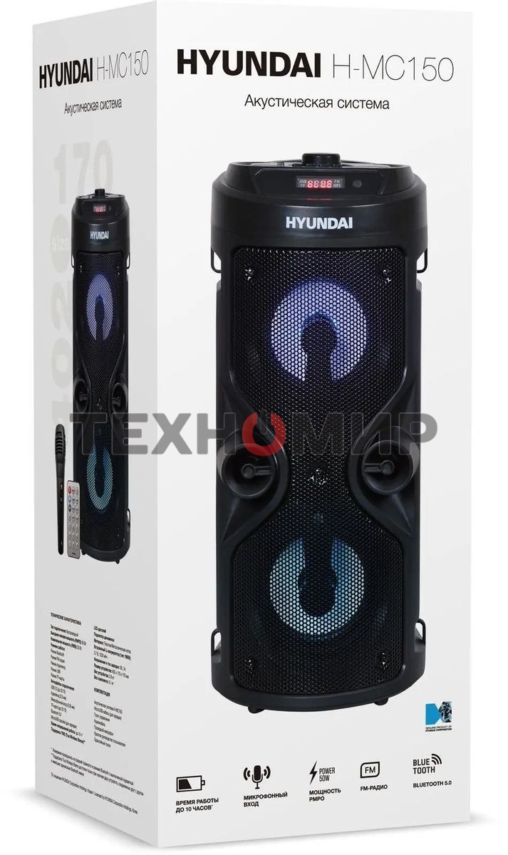 Минисистема Hyundai H-MC150 черный 50Вт/FM/USB/BT/SD/MMC