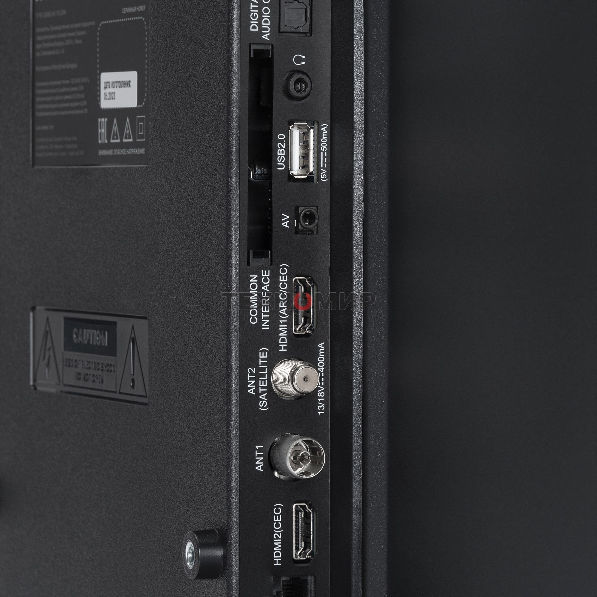 Телевизор Hyundai 32