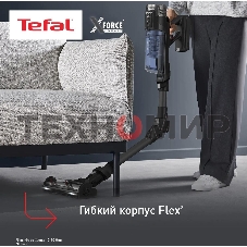 Пылесос вертикальный Tefal X-Force Flex TY9LC1WO 150Вт серый/синий