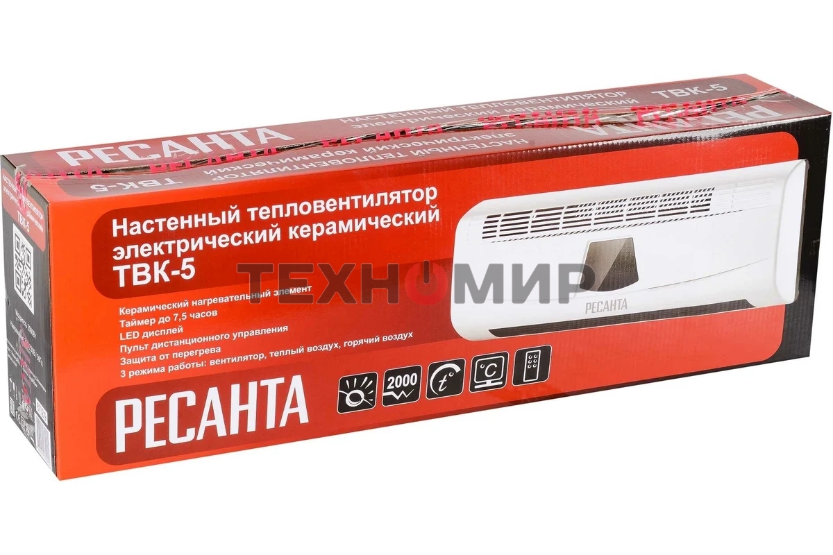 Тепловентилятор Ресанта ТВК-5 67/2/9