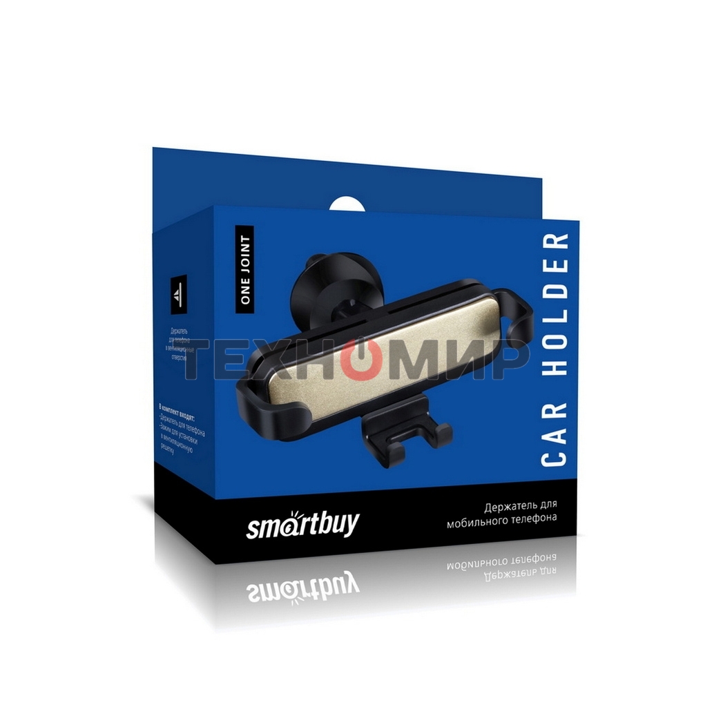 Автомобильный держатель для телефона в вент.решетку SmartBuy One Joint, диаг. до 6,8