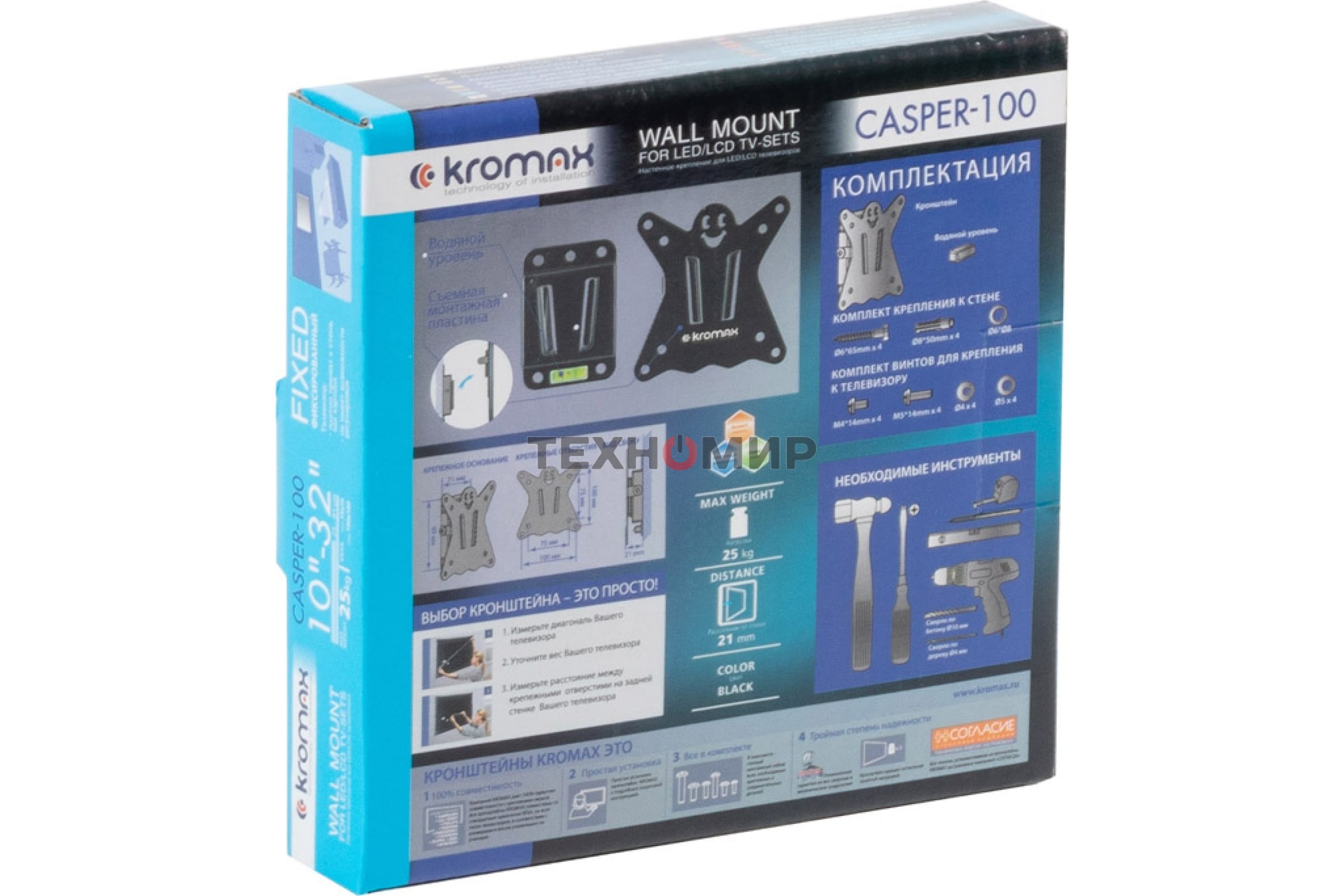 Кронштейн для телевизора Kromax CASPER-100 черный 10