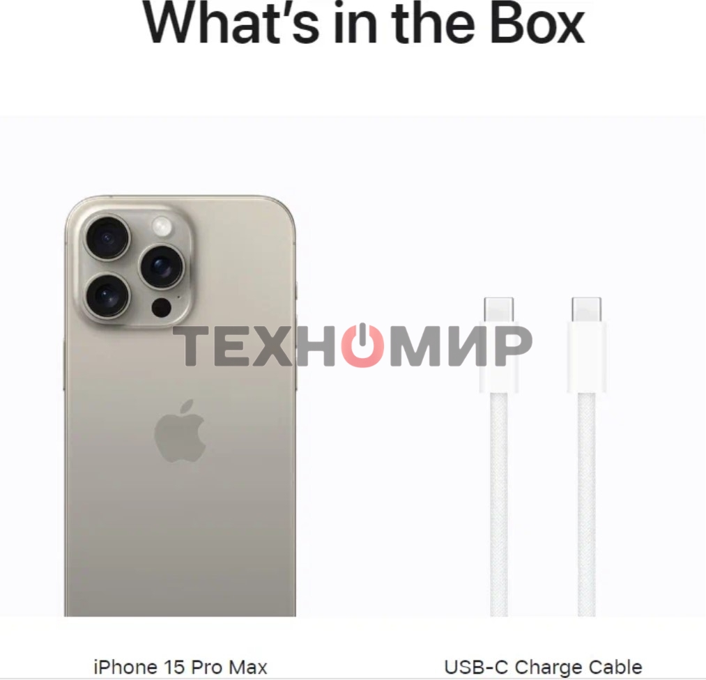 Смартфон Apple iPhone 15 Pro Max A3108 8Gb, 1Tb, Natural Titanium