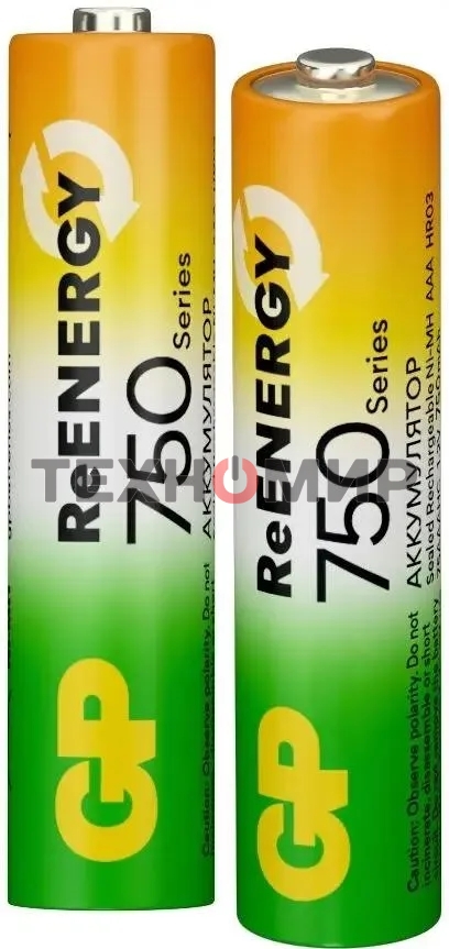Аккумулятор GP 75AAAHCRGY-2CRCB2 AAA NiMH 750mAh (2шт)