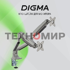 Кронштейн для мониторов ЖК Digma D-MM302D серый 17