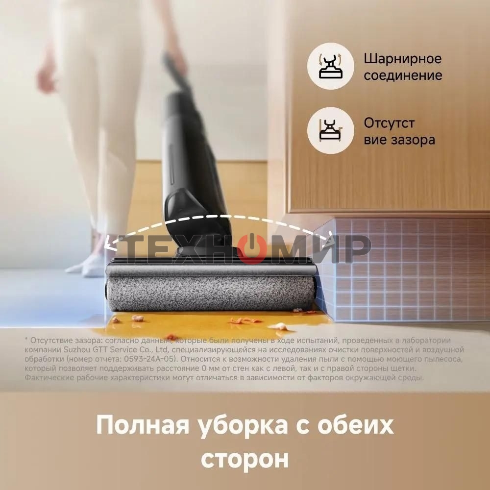 Пылесос моющий Trouver K20 Flex Reach 300Вт черный