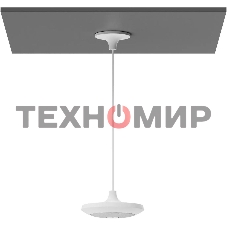 Потолочное крепление для микрофона LOGITECH Mic Pod Pendant Mount/LOGITECH Mic Pod Pendant Mount - OFF белый