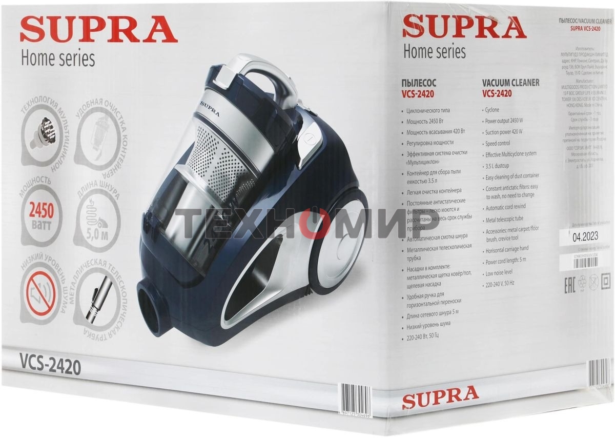 Пылесос Supra VCS-2420 синий/серый, 420/2450Вт, уборка сухая, пылесборник контейнер 3.5 л
