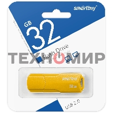 Флешка USB Smartbuy R/W 32Gb CLUE Yellow (SB32GbCLU-Y)