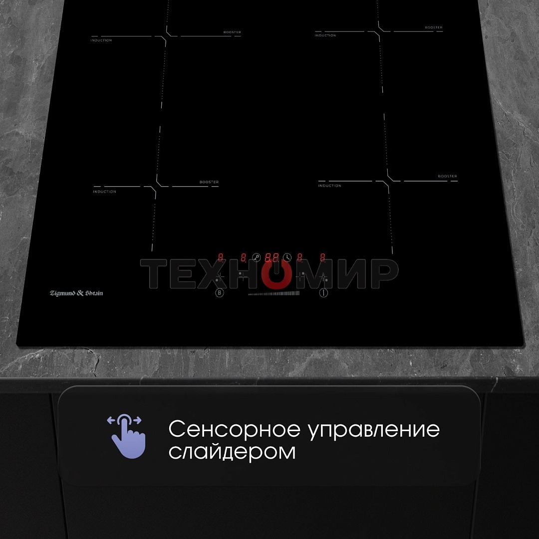 Индукционная варочная панель Zigmund & Shtain CI 60.6 B черный