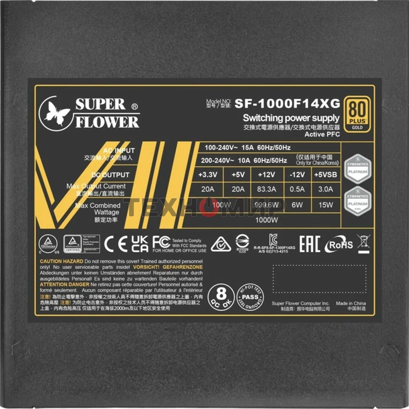 Блок питания Super Flower Leadex VII XG 1000W ATX 3.1 черный (SF-1000F14XG)
