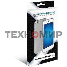 Чехол (клип-кейс) DF rmCase-05 для Realme C20/C11 (2021) прозрачный