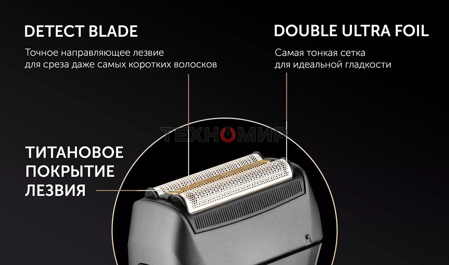 Электробритва Polaris PMF1014 RC PRO черный/графит