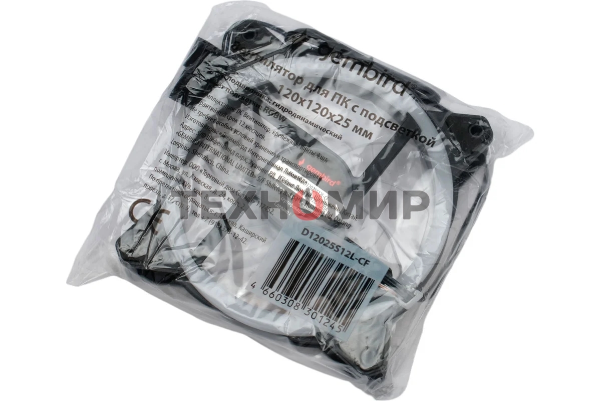 Вентилятор для корпуса Gembird черный, 120 мм, 1200 об/мин, 20.5 дБ, 3 pin