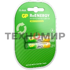 Аккумулятор GP 85AAAHCRGY-2CRCB2 AAA NiMH 850mAh (2шт)