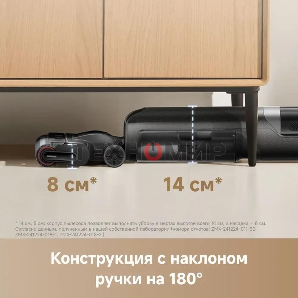 Пылесос моющий Trouver K20 Flex Reach 300Вт черный