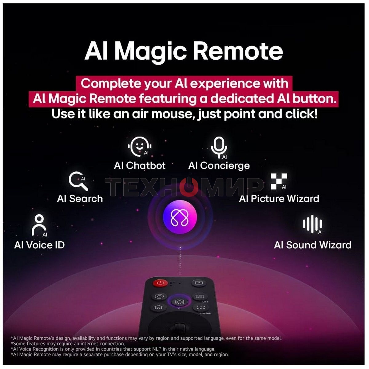 Телевизор LG 50