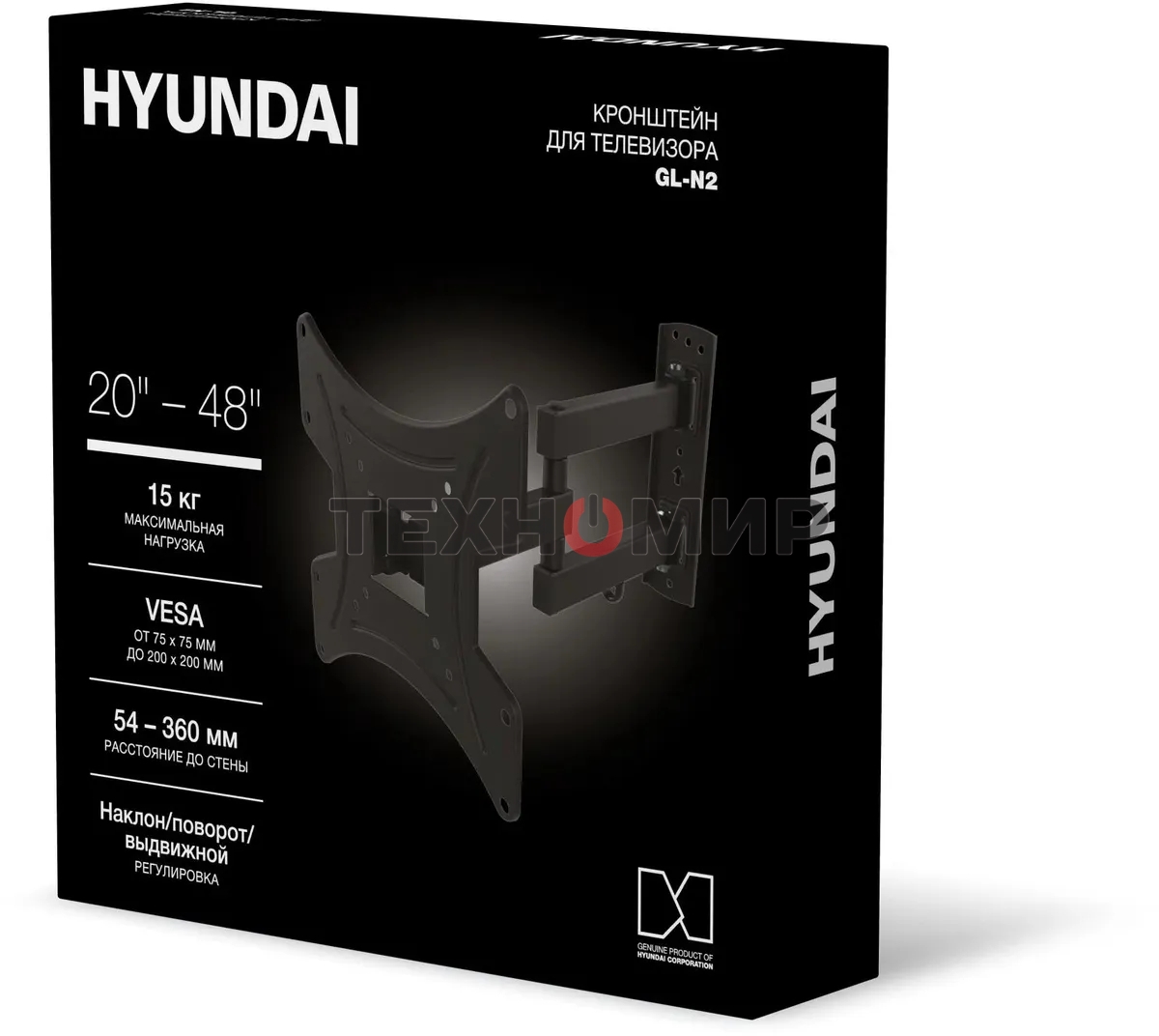 Кронштейн для телевизора Hyundai GL-N2 черный 20
