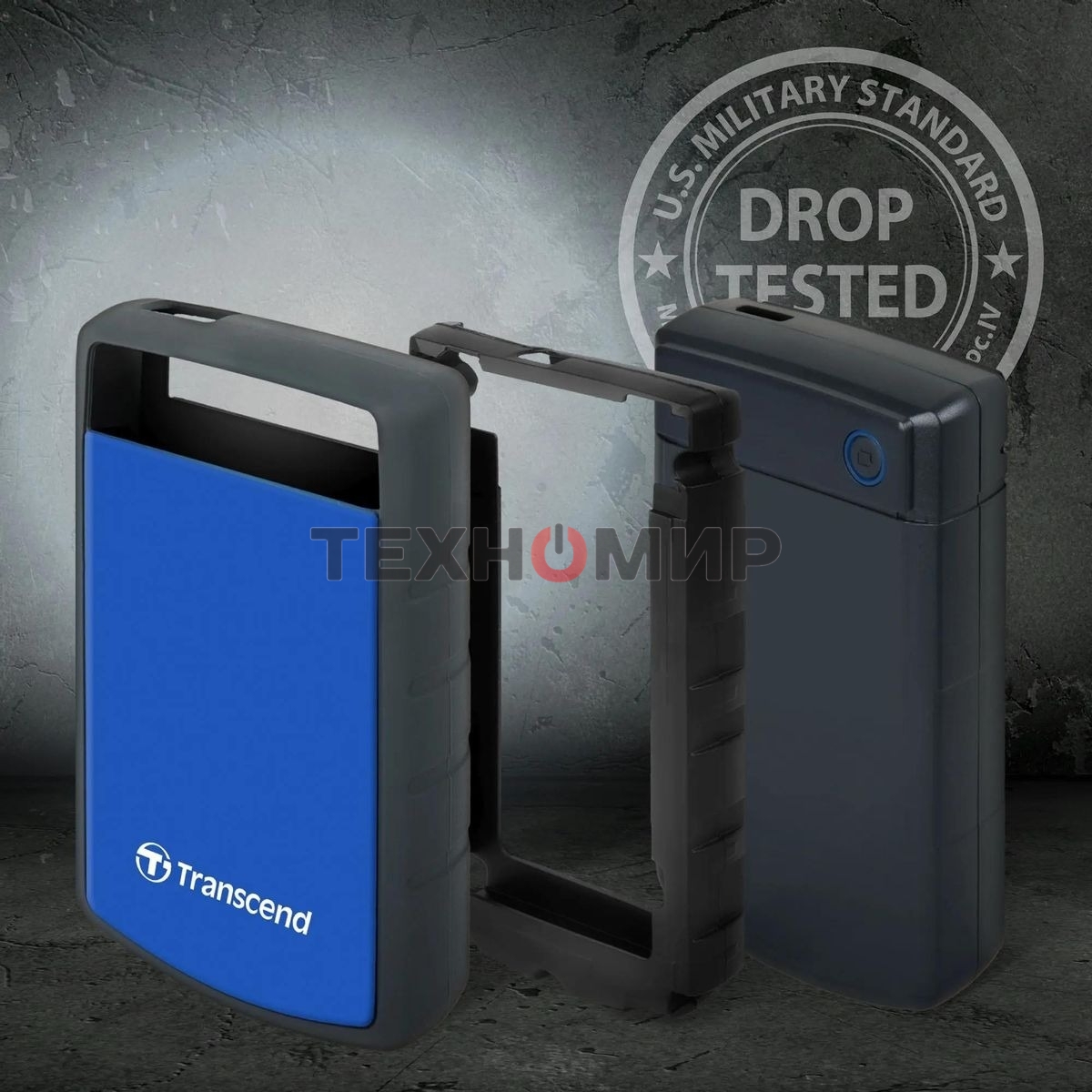 Внешний HDD 2.5